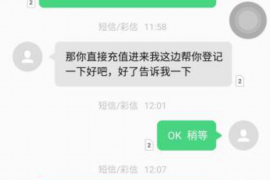 栾川专业讨债公司有哪些核心服务？